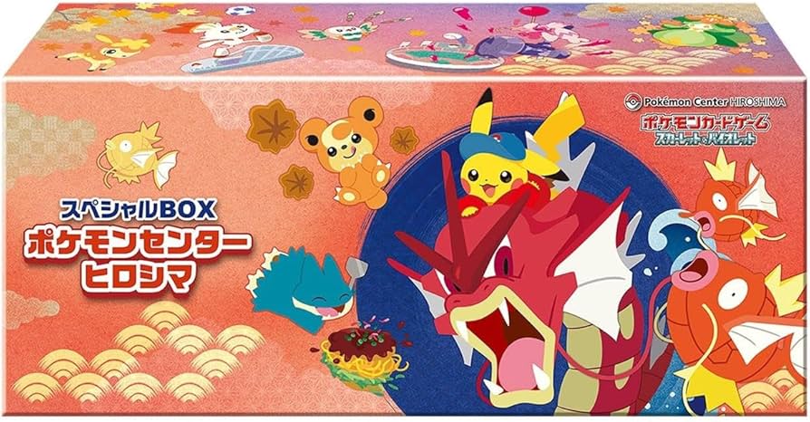 スカーレット&バイオレットスペシャルBOX ポケモンセンターヒロシマ Amazon.co.jp: ポケモンカードゲーム スカーレット